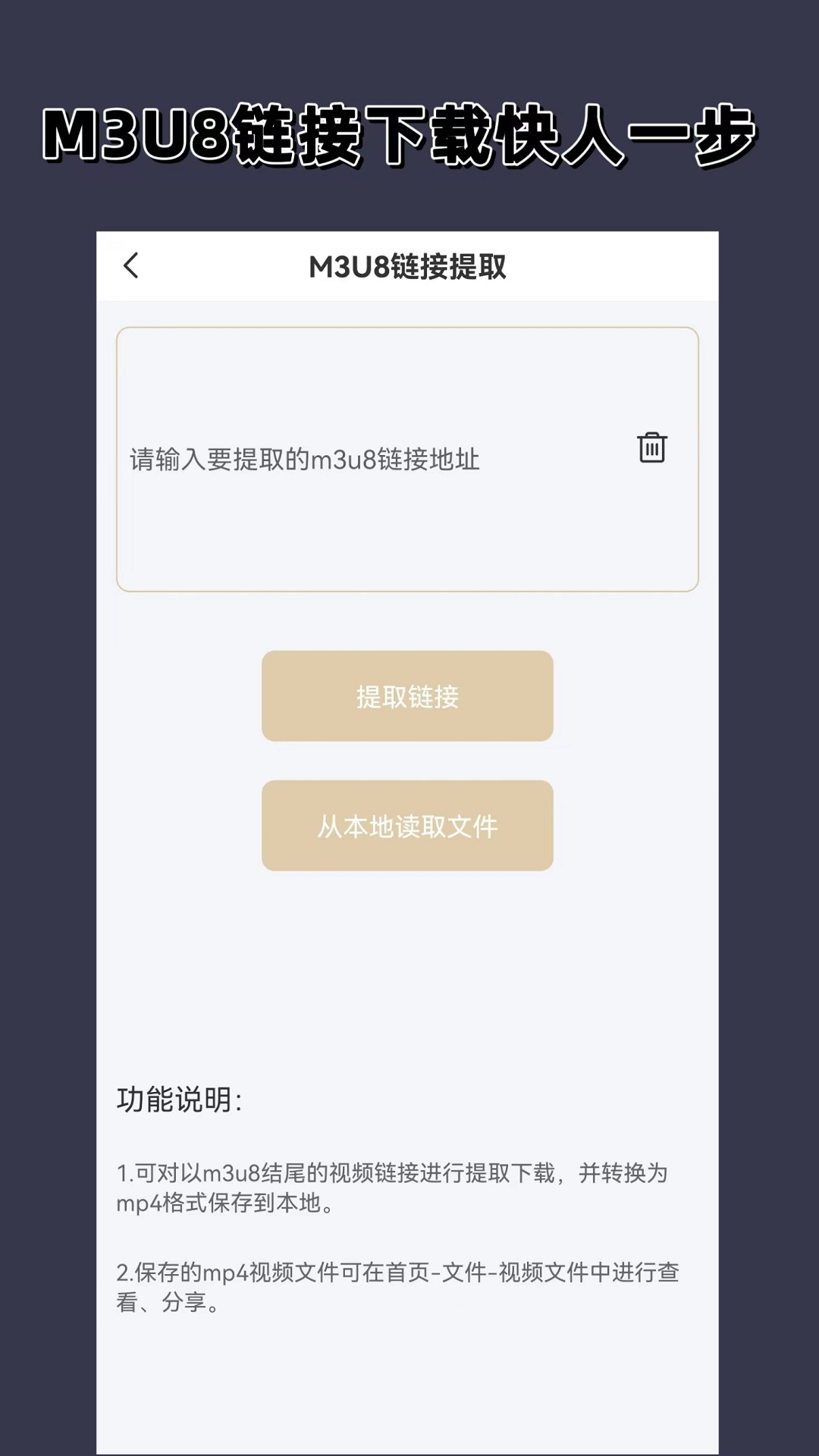 分享直播间顺口溜截图