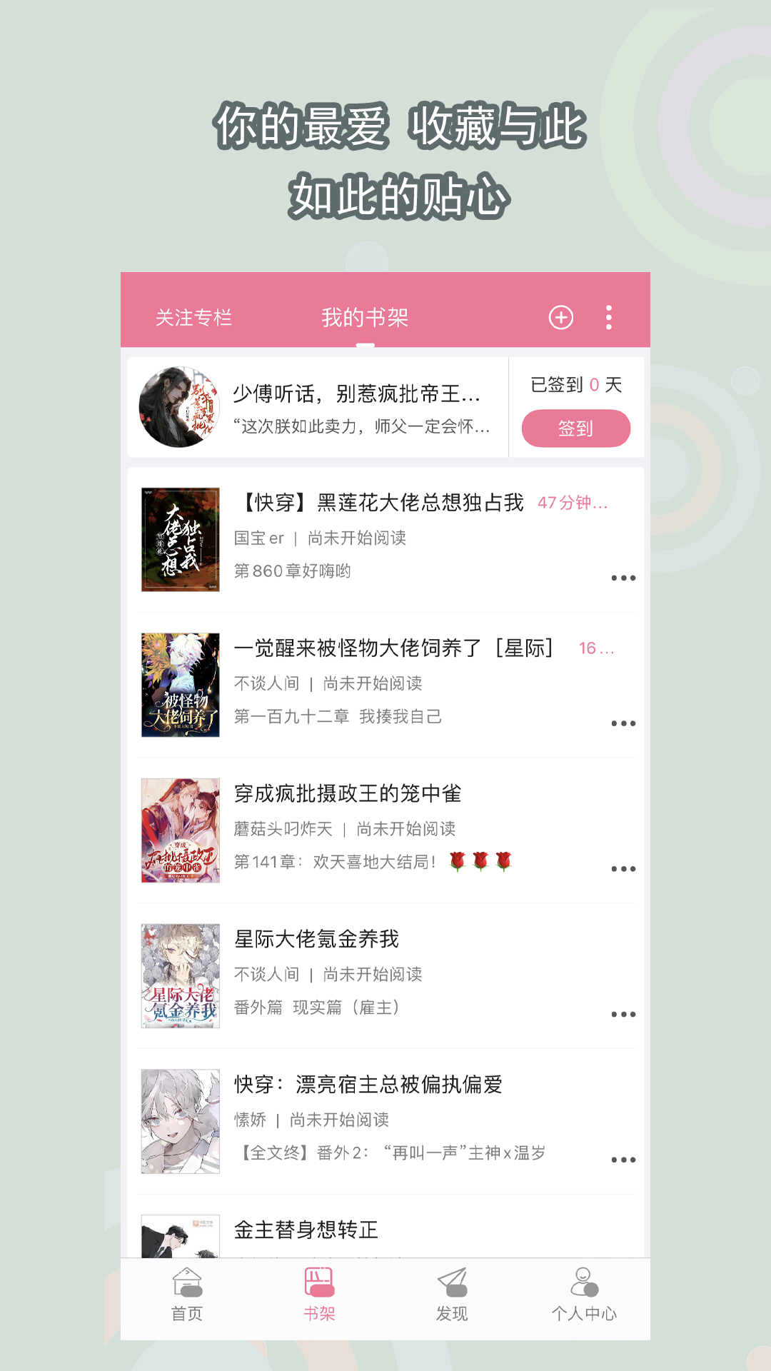 长沙艾玛女王视频截图