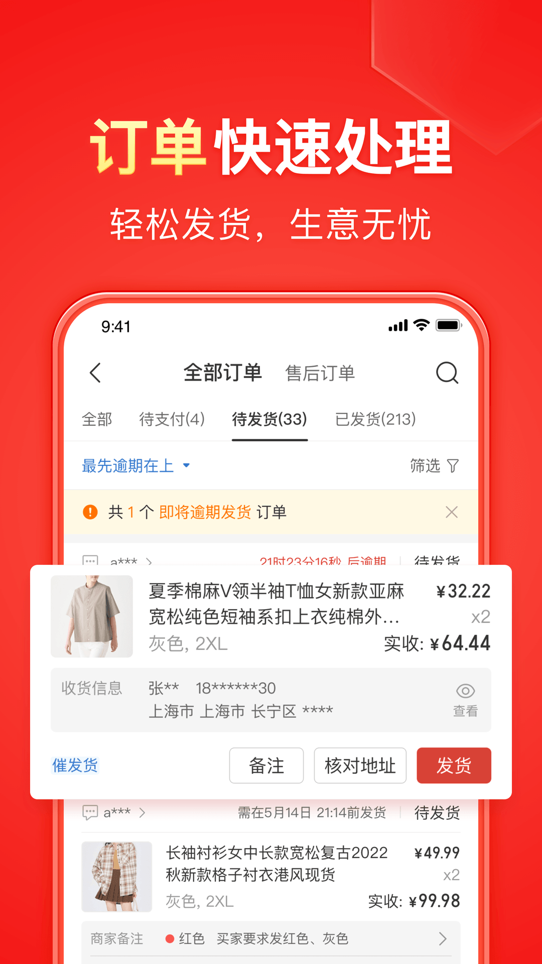 女主想找个有钱人截图