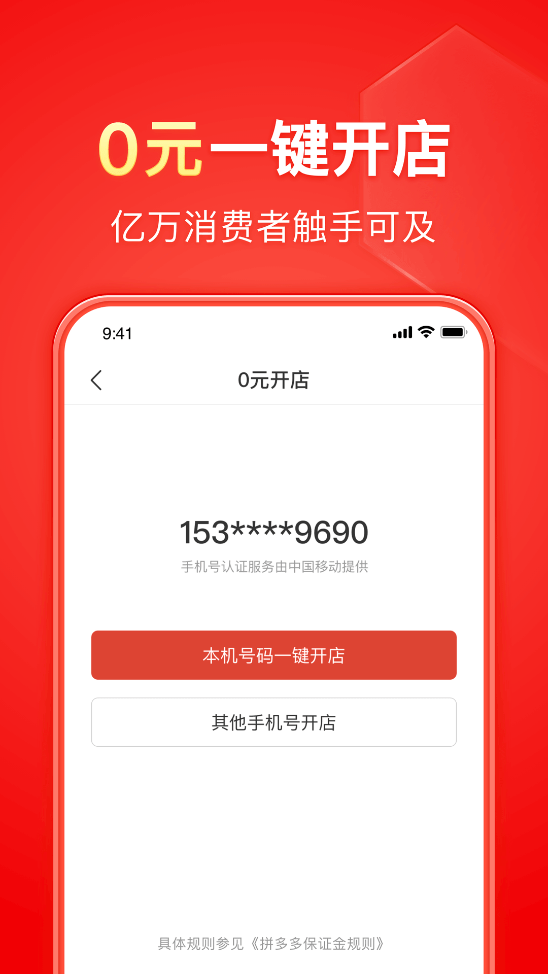 北京现代途胜发布会截图