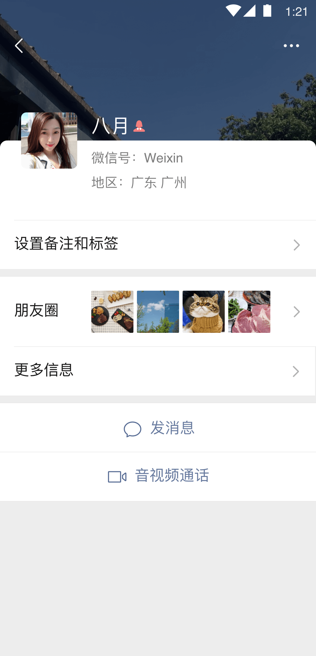 长沙艾玛女王视频截图